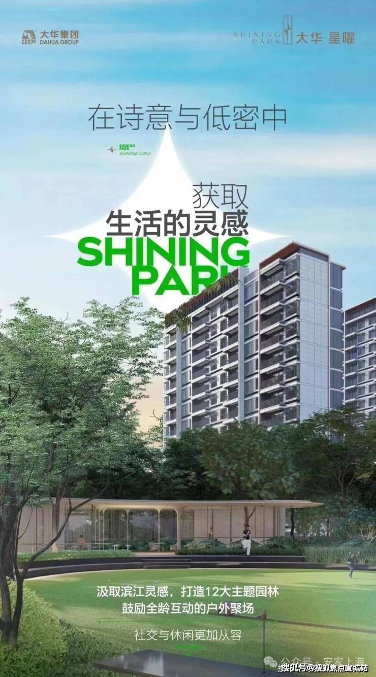 迎您2025楼盘评测-售楼中心详情恒都云璟户型配套PG麻将胡了模拟器大华星曜首页网站大华星曜售楼处欢(图3)