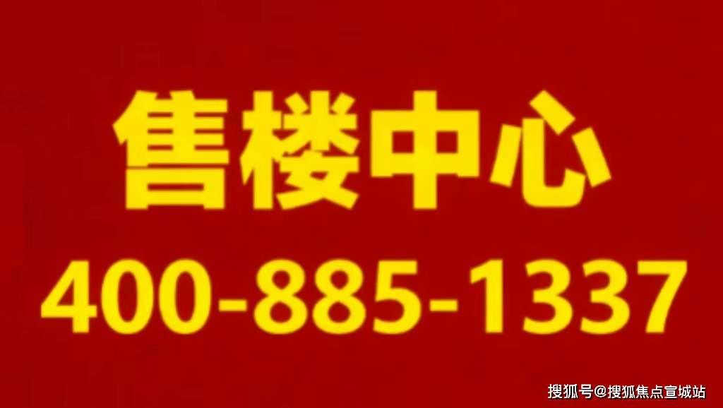 迎您2025楼盘评测-售楼中心详情恒都云璟户型配套PG麻将胡了模拟器大华星曜首页网站大华星曜售楼处欢(图27)