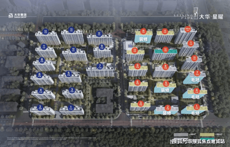 迎您2025楼盘评测-售楼中心详情恒都云璟户型配套PG麻将胡了模拟器大华星曜首页网站大华星曜售楼处欢(图42)