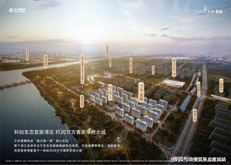 迎您2025楼盘评测-售楼中心详情恒都云璟户型配套PG麻将胡了模拟器大华星曜首页网站大华星曜售楼处欢(图43)