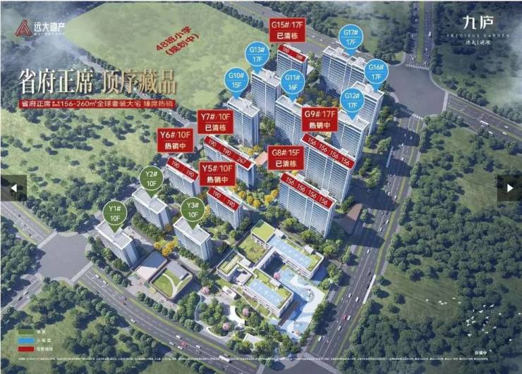 肥房价-楼盘评测-地址-详情-售楼处电话-交房时间麻将胡了合肥远大九庐售楼处直销首页网站2026合(图4)