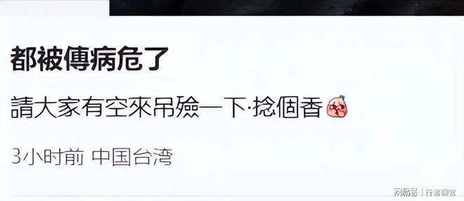 给钱向佐带娃有时异地但豪门日子藏不住了PG电子麻将胡了2郭碧婷手撕谣言:婆婆(图6) 给钱向佐带娃有时异地但豪门日子藏不住了PG电子麻将胡了2郭碧婷手撕谣言:婆婆(图6)