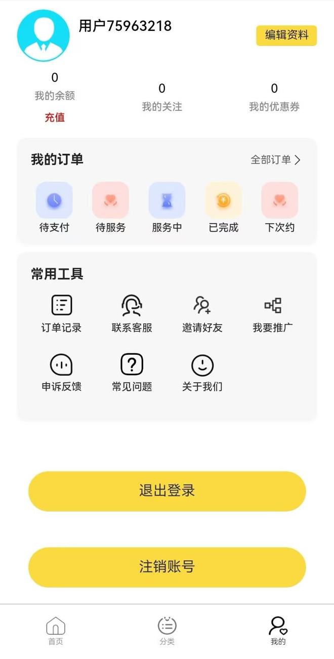 崛起：按多多APP开启30+城便捷康养时代PG麻将胡了免费试玩模拟器上SPA新势