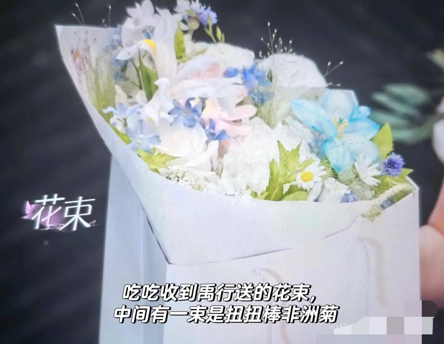 换瑞龙送瑞士莲巧克力被大家吐槽敷衍PG麻将胡了《心动的信号8》礼物互(图2)